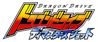 Dragon Drive: D-Masters Shot - Clear Logo (Japan) - 600x260