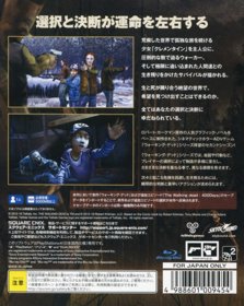 The Walking Dead: Season Two - Box - Back (Japan) - 640x804