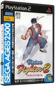 Sega Ages 2500 Series Vol. 16: Virtua Fighter 2 - Box - 3D (Japan) - 181x281