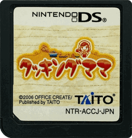 Cooking Mama - Cart - Front (Japan) - 1455x1521