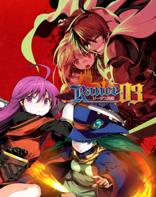Rance 03: The Fall of Leazas - Box - Front (Japan) - 795x1000