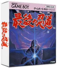 Saigo no Nindou - Box - 3D (Japan) - 837x998