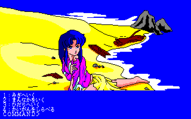 Illustration of Kindan no Paradise