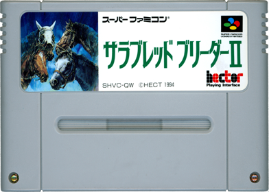 Thoroughbred Breeder II - Cart - Front (Japan) - 1434x1026