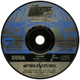 Pro Yakyuu Greatest Nine '98: Summer Action - Disc (Japan) - 1450x1450