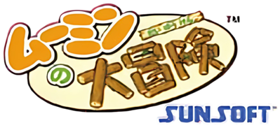 Moomin's Tale - Clear Logo (Japan) - 732x341