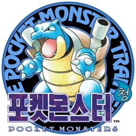 Pokémon Blue Version - Clear Logo (Korea) - 954x954