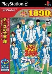 Prince of Tennis Smash Hit 2 - Box - Front (Japan) - 349x497