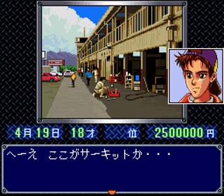 Zero4 Champ RR - Screenshot - Gameplay (Japan) - 256x224