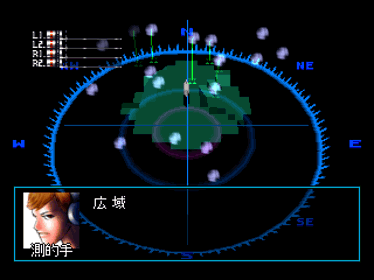 Submarine Commander - Screenshot - Gameplay (World) - 640x480