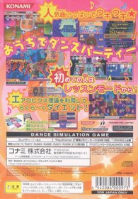 Dance Dance Revolution: Party Collection - Box - Back (Japan) - 640x920