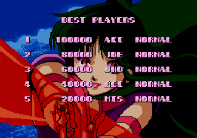 Time Gal - Screenshot - High Scores (Japan) - 640x448