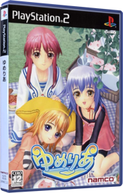 Yumeria - Box - 3D (Japan) - 558x871