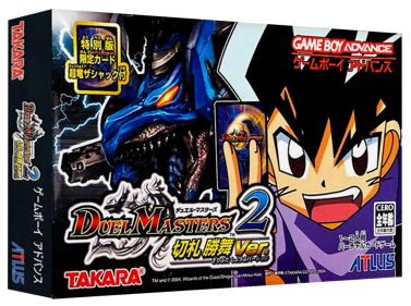Duel Masters 2: Kirifuda Shoubu Version - Box - 3D (Japan) - 1327x989