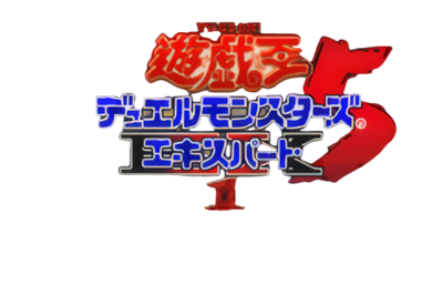 Yu-Gi-Oh! The Eternal Duelist Soul - Clear Logo (Japan) - 480x320