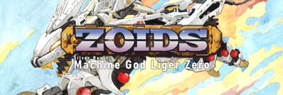 Zoids: Shirogane no Juukishin Liger Zero - Arcade - Marquee (United States) - 1280x431