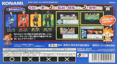 J.League Pocket - Box - Back (Japan) - 1321x726