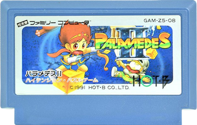Palamedes II: Star Twinkles - Cart - Front (Japan) - 626x399