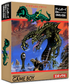 Dragon Slayer I - Box - 3D (Japan) - 837x998
