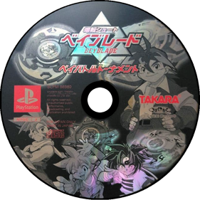 Bakuten Shoot Beyblade: Bey Battle Tournament - Disc (Japan) - 800x800