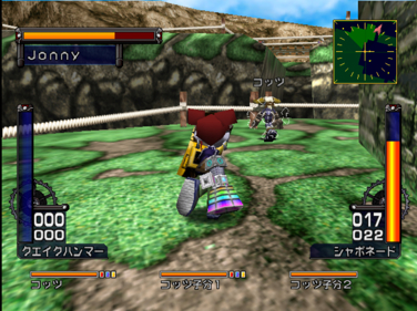Treasure Strike - Screenshot - Gameplay (Japan) - 1071x800