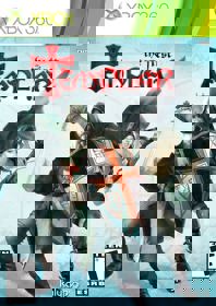 The First Templar - Box - Front (North America) - 1061x1500