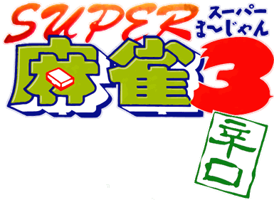 Super Mahjong 3: Karakuchi - Clear Logo (Japan) - 4500x3283