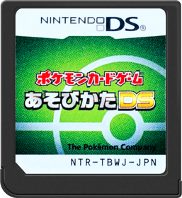 Pokémon Card Game: How to Play DS - Cart - Front (Japan) - 517x564
