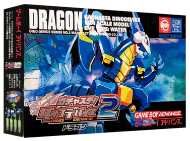 Gachasute! Dino Device 2: Dragon - Box - 3D (Japan) - 1327x989