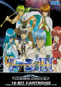 Phantasy Star III: Generations of Doom - Fanart - Box - Front (Europe) - 766x1080