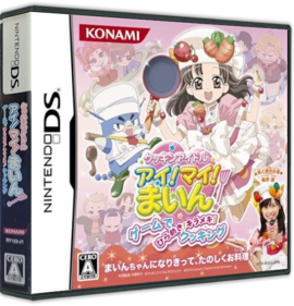 Cookin' Idol I! My! Main! Game de Hirameki! Kirameki Cooking - Box - 3D (Japan) - 575x598