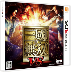 Shin Sangoku Musou VS - Box - 3D (Japan) - 841x856