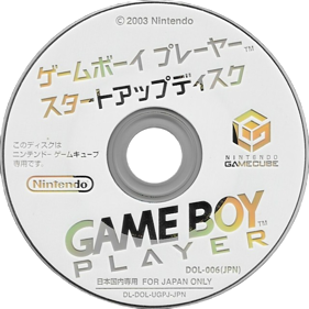 Game Boy Player Start Up Disc - Disc (Japan) - 640x640