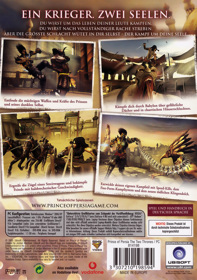 Prince of Persia: The Two Thrones - Box - Back (Germany) - 800x1139