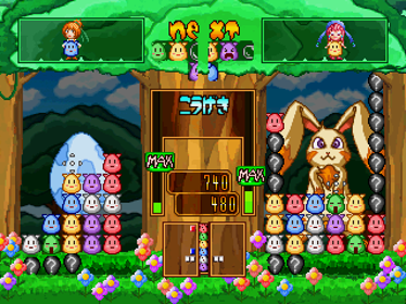 Waku Waku Monster - Screenshot - Gameplay (Japan) - 320x240