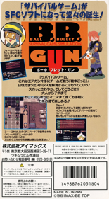 Ball Bullet Gun: Survival Game Simulation - Box - Back (Japan) - 1536x2780