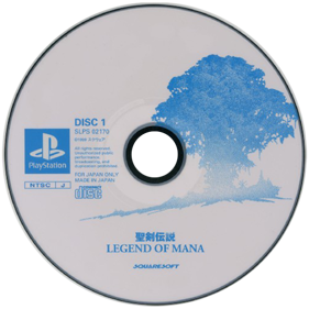 Legend of Mana - Disc (Japan) - 600x600