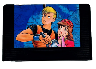 Dragon Buster - Cart - Front (Japan) - 504x360