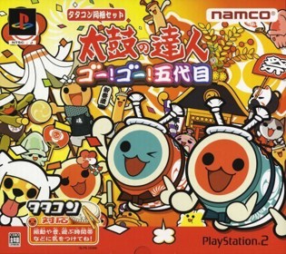 Taiko no Tatsujin: Go! Go! Godaime! - Box - Front (Japan) - 500x445