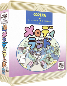 Melody Land - Box - 3D (Japan) - 395x500