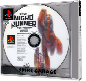 Micro Maniacs Racing - Box - 3D (Japan) - 709x670