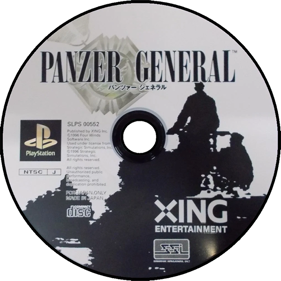 Panzer General - Disc (Japan) - 700x700