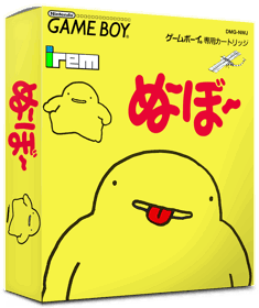 Noobow - Box - 3D (Japan) - 837x998