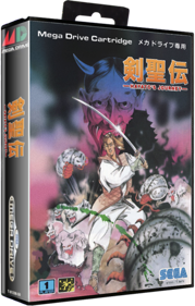 Hayato's Journey - Box - 3D (Japan) - 702x1102