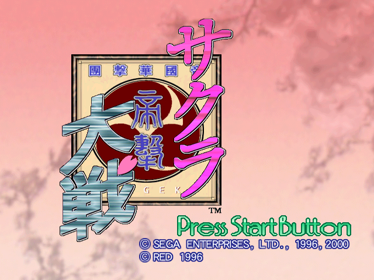 Sakura Wars - Screenshot - Game Title (Japan) - 640x480