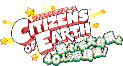 Citizens of Earth - Clear Logo (Japan) - 776x416