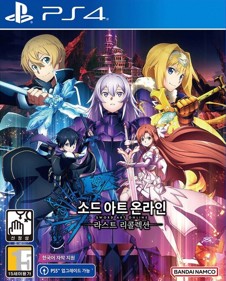 Sword Art Online: Last Recollection - Box - Front (Korea) - 758x942