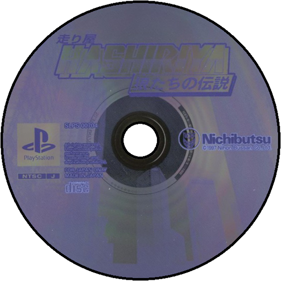 Hashiriya: Ookamitachi no Densetsu - Disc (Japan) - 600x600