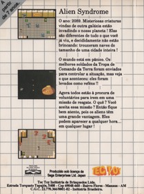 Alien Syndrome - Box - Back (Brazil) - 1510x2022