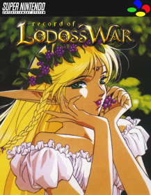 Lodoss Tou Senki - Poster (North America) - 500x646